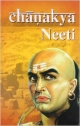 Complete Chanakya Neeti