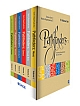 Pathfinders : A Journey through India`s Art and Culture Six-Volume Set