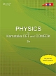 Physics for Karnataka CET and COMEDK 