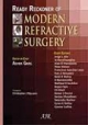 READY RECKONER OF MODERN CATARACT SURGERY