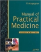 MANUAL OF PRACTICAL  MEDICINE