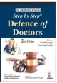 STEP BY STEP DEFENCE OF DOCTORS (DR.MALHOTRA`S SERIES)