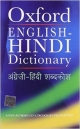 ENGLISH-HINDI DICTIONARY