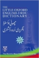 Little Oxford English Urdu Dictionary