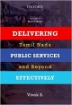 Delivering Public Services Effectively: Tamil Nadu and Beyond