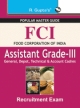 Food Corporation of Indiaa€”Asst. Grade III Exam Guide