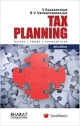 Tax Planning: Issues, Ideas, Innovations