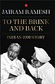 TO THE BRINK AND BACK: India`s 1991 Story 
