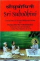 Sri Subodhini: Commentary On Srimad Bhagavata Purana Vol. 8