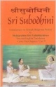 Sri Subodhini-Commentary on Srimad Bhagvata Purana by Mahaprabhu Shri Vallabhacharya-Text and English Translation Canto Ten Chapters 71 to 777 (Volume 13)