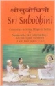 Sri Subodhini-Commentary on Srimad Bhagvata Purana by Mahaprabhu Shri Vallabhacharya-Text and English Translation Canto Ten Chapters 71 to 777 (Volume 13)