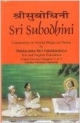 ri Subodhini-Commentary on Srimad Bhagvata Purana by Mahaprabhu Shri Vallabhacharya-Text and English Translation Canto Ten Chapters 1 to 5 (Volume 16)