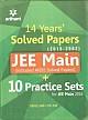 14 Year`s Solved Papers 2015-2002 JEE Main Include Aieee Solved Papers + 10 Practice Sets For JEE Main 2016