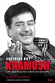 Anything But Khamosh: The Shatrughan Sinha Biography