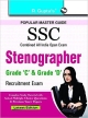 SSC: Stenographer (Grade `C` and `D`) Recruitment Exam