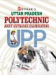 Uttar Pradesh Polytechnic Joint Entrance Examination