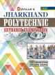 Jharkhand Polytechnic Entrance Examination