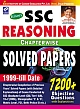 Kiran`s SSC Reasoning Chapterwise Solved Papers 7200+ Objective Questions- English
