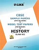 U-Like Sample Papers with Solutions in History for Class 12 - CBSE - 2017 Edition
