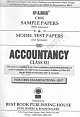 U-Like Accountancy 2017 Sample Papers with Solutions for Class 12 : CBSE