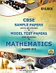 U-Like Mathematics 2017 Sample Papers with Solutions for Class 12 : CBSE