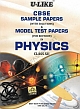 U-Like Physics 2016 Sample Papers with Solutions Class 12 : CBSE