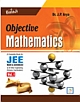 Shree Balaji Objective Mathematics (Vol. 1 & Vol. 2)