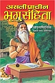 Asli Prachin Bhrigu Sanhita (Hindi)