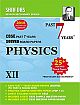 Shiv Das CBSE Past 7 Years Solved Board Papers for Class 12 Physics (2018 Board Exam Edition)