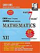 Shiv Das CBSE Past 7 Years Solved Board Papers for Class 12 Mathematics (2018 Board Exam Edition)