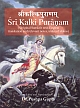 Shri Kalki Puranam (Original Sanskrit text, English Translation and relevant notes, Index of Sloka)