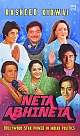 Neta Abhineta: Star Power in Indian Politics