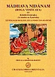 Madhava Nidanam ( Roga Viniscaya) of Madhavakara ( A treatise on Ayurveda)