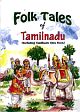 Folk Tales Of Tamilnadu