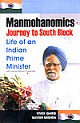 Manmohanomics : Journey To South Block - Life Of An Indian Prime Minister 