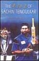 The A To Z Of Sachin Tendulkar