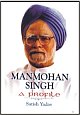 Manmohan Singh :  A Profile