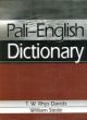 Pali-English Dictionary