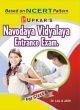 Navodaya Vidyalaya Entrance Exam. (For Class 6)