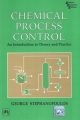 Chemical Process Control : An Introduction To Theory And Practice 