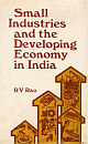 Small Industries and the Developing Economy in India