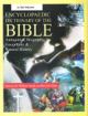 Encloypedia Dictionary of the Bible in 10  Volume