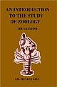 Introduction to the Study of Zoology (The): The Crayfish