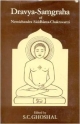 Dravya-Samgraha of Nemi Chandra Siddhanta-Chakravartti