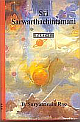 Sri Sarwarthachintamani (2 Vols.)