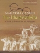 Mahatma Gandhi: The Bhagavadgita